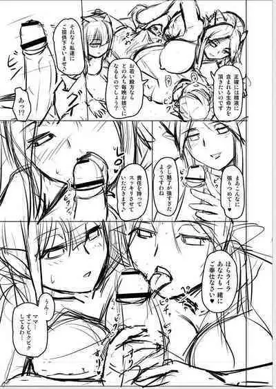 Youjokan no Nichijou - Daily Life at The Yojokan