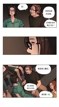 [Ramjak] Atonement Camp Ch.0-52 (Chinese)
