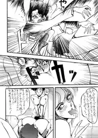 [METAL Henshuubu (Azuki Kurenai)] Lady (Various)