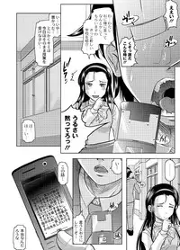 COMIC PLUM DX 13 [Digital]