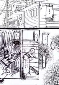 (C62) [SPT (Kakenasi)] Kubiwa Tsuushin Volume 4 (Chobits)