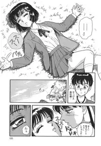 [Yuuki Tomoka] Pink Image