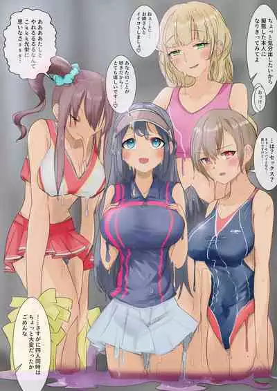 Rim Shien Site Back Number