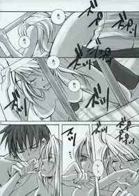 [ao hana] BREAKAWAY (Fullmetal Alchemist)