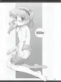 (C72) [Oboro & Tempo Gensui Dou (Tempo Gensui)] Otokuyou Gift (Gundam ZZ)