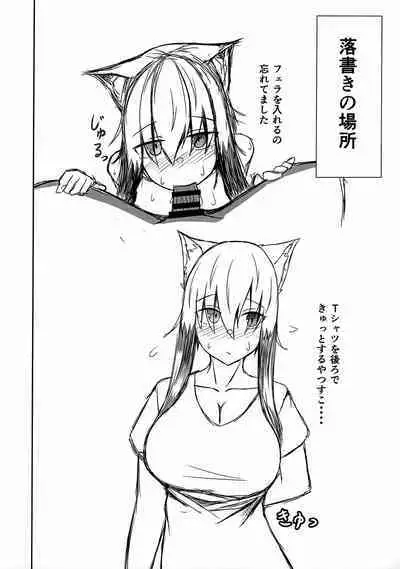 Kogochi-chan to Chakui H Shitai