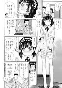 COMIC RiN 2011-11