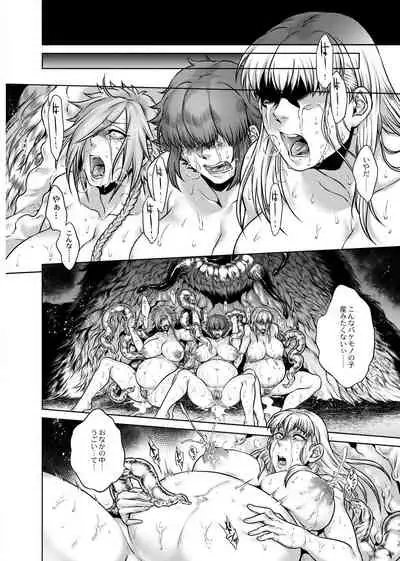 Hachishaku Hachiwa Keraku Meguri - Igyou Kaikitan