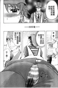 [Kikuichi Monji] KO-MON! [Chinese]