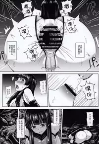 (C89) [Ishimuraya (Ishimura)] Haritsuki (Kantai Collection -KanColle-) [Chinese] [巫毒汉化组]