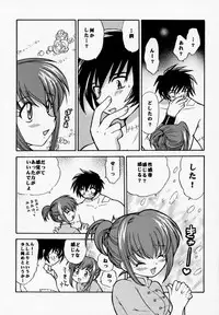 [Negoro Teppou Tai (Kotono Wakako , PiYo)] PET NO LEE (Shaman King)