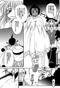 [Shimanto Youta] Gun Tribe