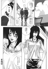 [Ohma] Nureru Shoujo - The Girl Who Gets Wet