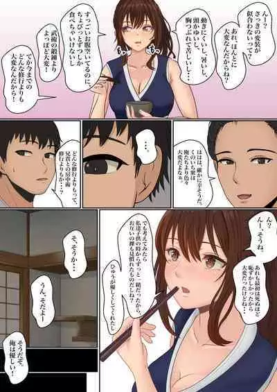 Kunoichi Seiyu Anma Chiryou