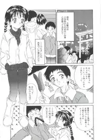 [Kinoshita Rei] Kinoshita Rei Jisenshuu