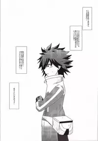 (C84) [Metaneko (Aotsu Umihito)] Ura Cinema Making One Year After (Pokemon)