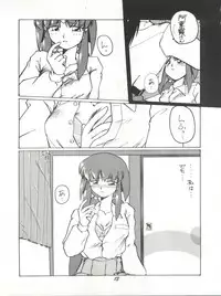 [Itaba Tatamiten (Itaba Hiroshi)] Rikai Muyou Ni-gou (Tenchi Muyo!)