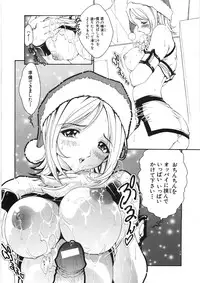 [Shirataki Shun] Shishunki Shoujo