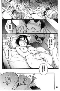 [Shiwasu no Okina] Enkou Oji-san [Chinese]