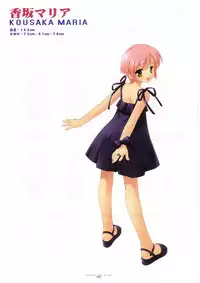 Suigetsu Visual Fan Book