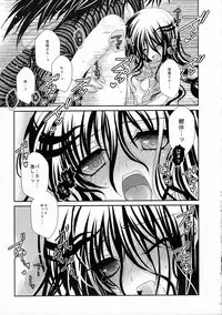 (C80) [R.E.C (Ichinose)] Xue Hua Bing (Nurarihyon no Mago)