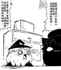 zuttoosoradekurashiteru （Chinese)