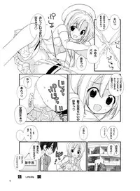 [Dice Drop (Tamahagane, Kuro Itachi, Tukazi)] SisCon [Digital]