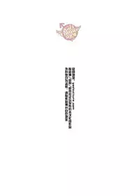 [Mentaiko (Itto)] Priapus 5 | 普利亚普斯5 [Chinese] [Yaoi Culture汉化组] [Digital]