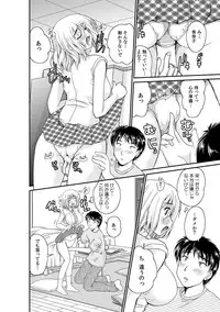 COMIC Kaupania Vol.42 [Digital]