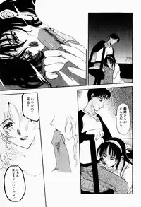 [Terunyo Kusatsu] Hitozuma to Boku