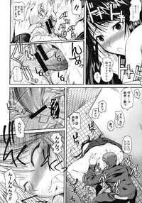 COMIC Megastore 2008-04