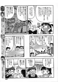 COMIC LO 2009-01 Vol. 58