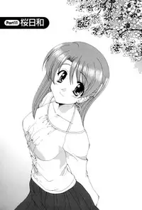 [Kurokawa Mio] COS-PARE