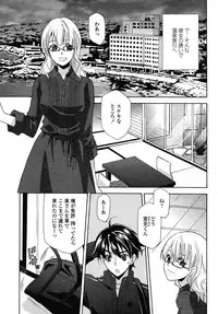 COMIC Momohime 2009-01