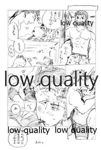 (SPARK12) [Karmin (Hozumi)] Kyou no Meshi Nani? (Fate/Grand Order)