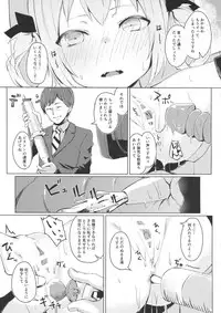 Dai Akume Satanichia