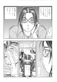 [From Japan (Aki Kyouma)] Fighters Giga Comics Round 4 [Digital]