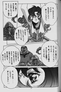 [Yamada Tarou (Kamei)] ORIGINAL