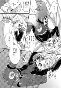 [Sangatsu Sanichi] Shirayukihime no Yuuutsu