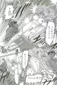 [Kamitou Masaki] Akkanjima -Blonde Jigoku-