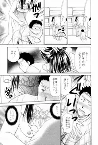 [Shou Akira] Love Clad