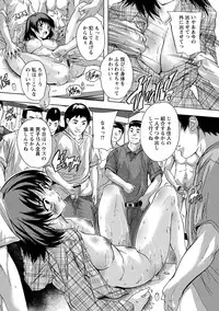 [Natsuka Q-Ya] Zenshin Netori Kairaku [Digital]