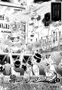 COMIC Unreal 2013-10 Vol. 45