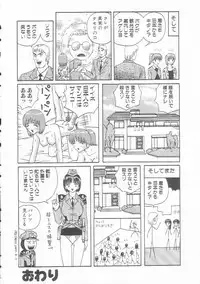 [Arai Kaikan] Mesuinu Maid