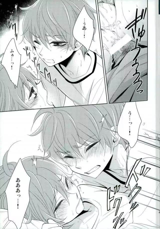 Akai Hana | 붉은 꽃