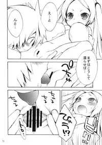 (C79) [Your's-Wow!! (Konata Hyuura)] DiN go (Letter Bee)