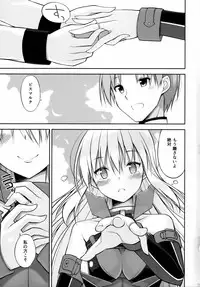 (C88) [Digital Flyer (Oota Yuuichi)] Dearest (Kantai Collection -KanColle-)