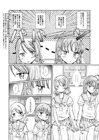 [Jamurika (Madoka Hifumi, Shichimi)] Himitsu no Miseai (Love Live! Sunshine!!) [Digital]