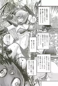 [Kamitou Masaki] Magen Senshi Raystar