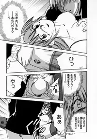 [Juichi Iogi] Reinou Tantei Miko / Phantom Hunter Miko 09